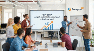 زيادة ترافيك الموقع 